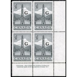 canada stamp o official o32 pacific coast totem pole 1 1951 PB LR 1