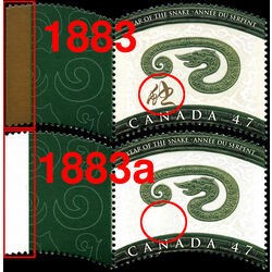 canada stamp 1883a snake and chinese symbol 47 2001 M VFNH 003