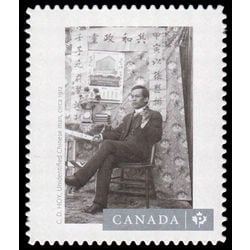 canada stamp 2762 unidentified chinese man 2014