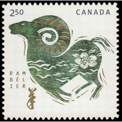 canada stamp 2803i ram 2 50 2015