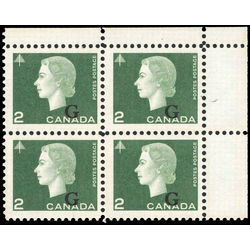 canada stamp o official o47 queen elizabeth ii cameo portrait 2 1963 pb blank 002