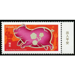 canada stamp 2201a year of the pig 52 2007 m vfnh 003