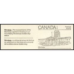 canada stamp bk booklets bk82 maple leaf 1982