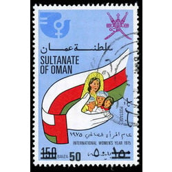 oman stamp 190b international women s year 1975 1978 U 002