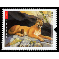 canada stamp 2122 cougar puma concolor 50 2005