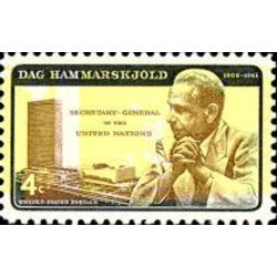 us stamp 1204 dag hammarskjold 4 1962