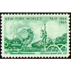 us stamp 1244 new york world s fair 1964 65 5 1964