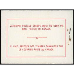 canada stamp 454aii queen elizabeth ii northern lights 1967