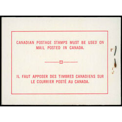 canada stamp 454aiii queen elizabeth ii northern lights 1967