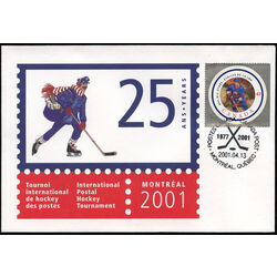 international postal hockey tournament denis potvin 1953