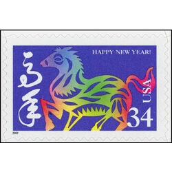 us stamp postage issues 3559 chinese new year year of the horse 34 2002