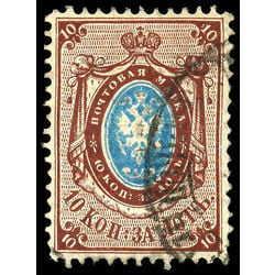 russia stamp 2 coat of arms 1858