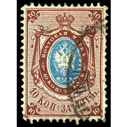 russia stamp 2 coat of arms 1858 U VF 001