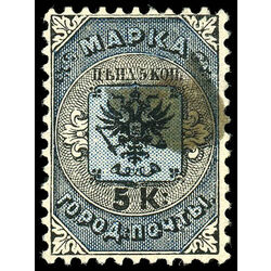 russia stamp 11 coat of arms 1863 U 001