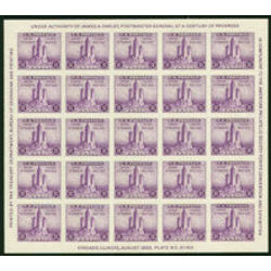 us stamp postage issues 731 chicago federal building sheet 25 75 1933