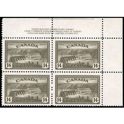 canada stamp 270 hydroelectric station quebec 14 1946 PB UR %231