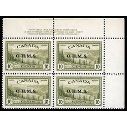 canada stamp o official o6 great bear lake nwt 10 1949 PB UR %232