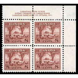 canada stamp 256 farm scene 8 1942 PB UR %231 003