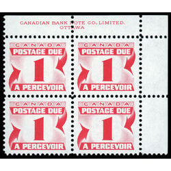 canada stamp j postage due j21 centennial postage dues first issue 1 1967 PB UR