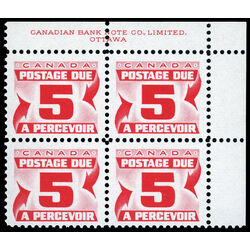 canada stamp j postage due j25 centennial postage dues first issue 5 1967 PB UR