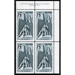 canada stamp 486 canadian vimy memorial near arras france 15 1968 PB UR %231