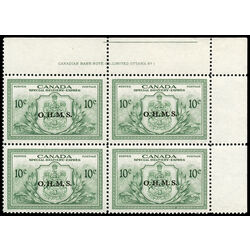 canada stamp e special delivery eo1 special delivery 10 1950 PB UR %231