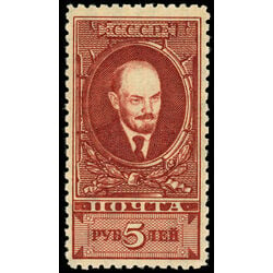 russia stamp 302b lenin 1926