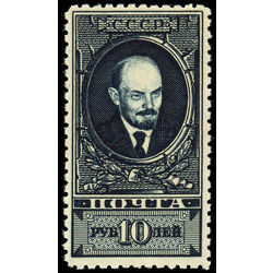 russia stamp 303b lenin 1926