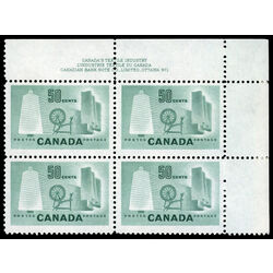 canada stamp 334 textile industry 50 1953 PB UR %231 014