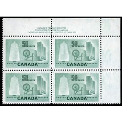 canada stamp 334 textile industry 50 1953 PB UR %231 015