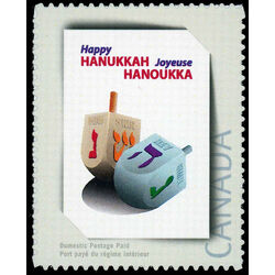 canada stamp pp picture postage pp5 dreidel hanukkah 59 2011