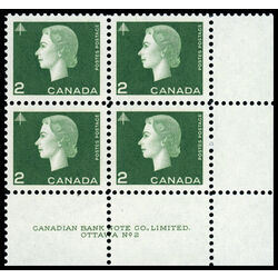 canada stamp 402 queen elizabeth ii 2 1963 PB LR %232