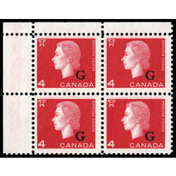 canada stamp o official o48 queen elizabeth ii cameo portrait 4 1963 CB UL