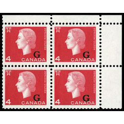 canada stamp o official o48 queen elizabeth ii cameo portrait 4 1963 CB UR