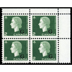 canada stamp o official o47 queen elizabeth ii cameo portrait 2 1963 CB UR