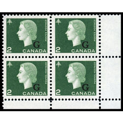 canada stamp o official o47 queen elizabeth ii cameo portrait 2 1963 CB LR