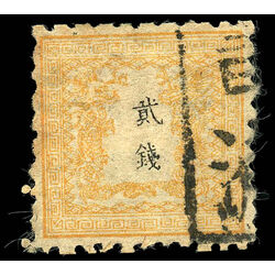 japan stamp 7 pair of dragons facing characters of value 1872 U 001