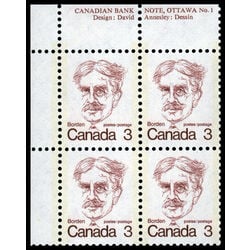 canada stamp 588 sir robert borden 3 1973 PB UL %231