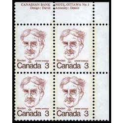 canada stamp 588 sir robert borden 3 1973 PB UR %231