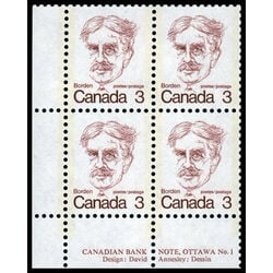 canada stamp 588 sir robert borden 3 1973 PB LL %231