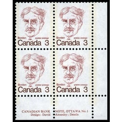 canada stamp 588 sir robert borden 3 1973 PB LR %231