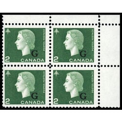 canada stamp o official o47 queen elizabeth ii cameo portrait 2 1963 CB UR 007