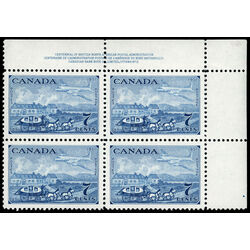 canada stamp 313 stagecoach and plane 7 1951 PB UR %232 014