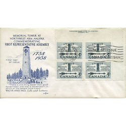 canada stamp 382 mace and speakers chair 5 1958 FDC UR 005