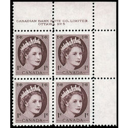 canada stamp 337ii queen elizabeth ii 1 1954 PB UR %235 005