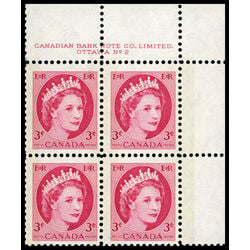 canada stamp 339p queen elizabeth ii 3 1962 PB %232 UR