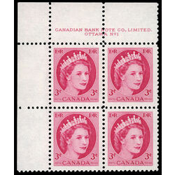 canada stamp 339ii queen elizabeth ii 3 1954 PB UL %231 001