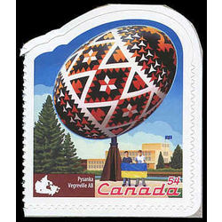 canada stamp 2336d pysanka vegreville ab 54 2009