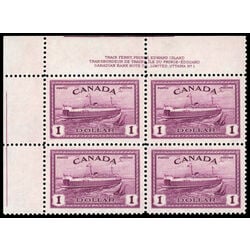 canada stamp 273 train ferry pei 1 1946 PB UL %231 025