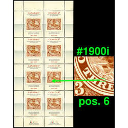 canada stamp 1900 canada post 150th 47 2001 M PANE%2BVARIETY